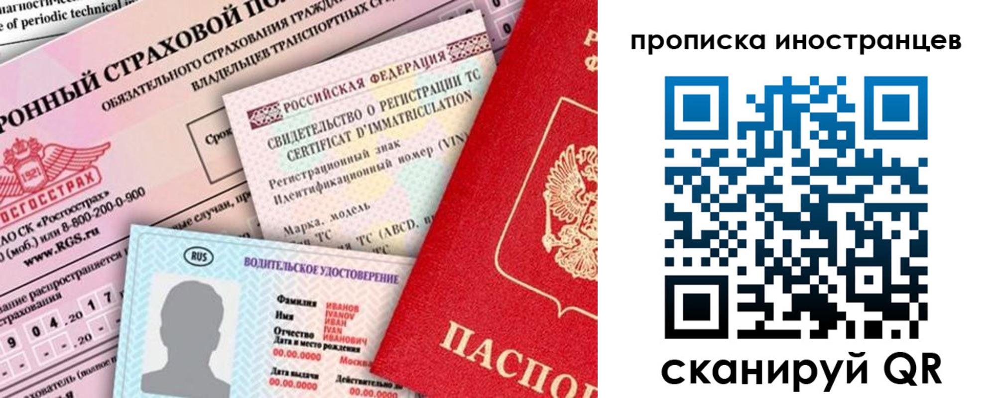 миграционный учет в Вятских Полянах