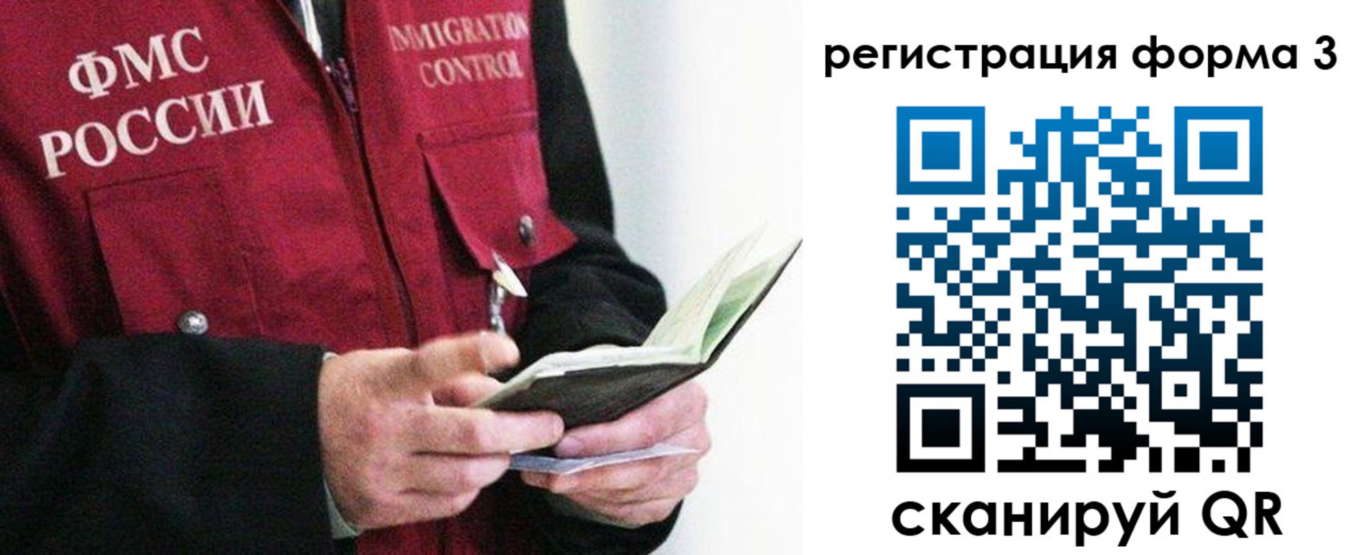временная регистрация в квартире в Вятских Полянах